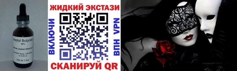 где продают наркотики  Ноябрьск  БУТИРАТ Butirat 