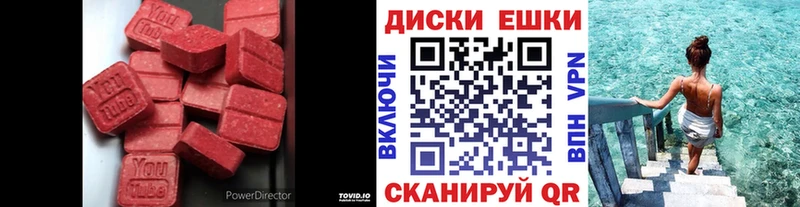 Ecstasy DUBAI  нарко площадка состав  Ноябрьск 