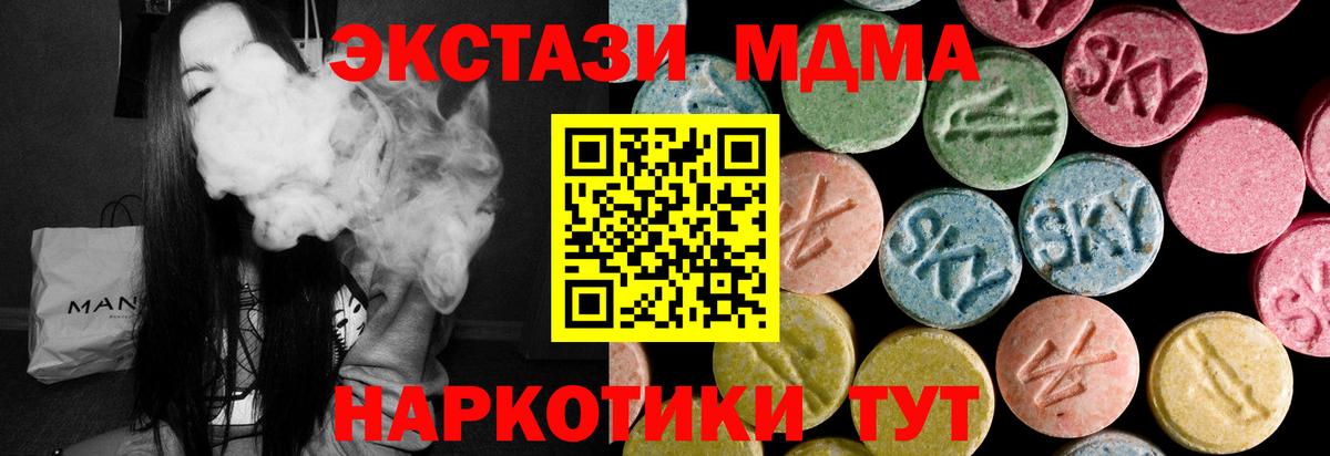Экстази Punisher  Вход с VPN  где продают наркотики  Ноябрьск  Экстази 