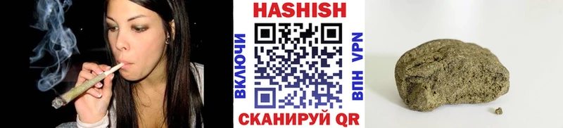 ГАШ hashish Ноябрьск