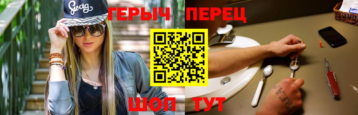 ГЕРОИН герыч Ноябрьск
