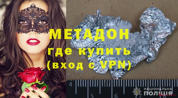 mdma Вяземский