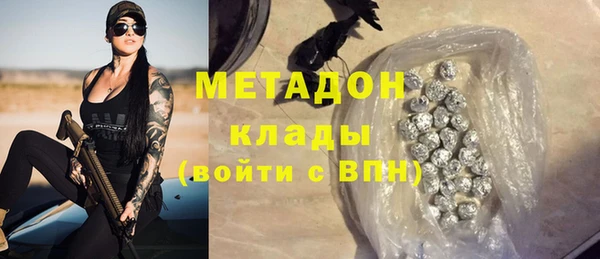mdma Вяземский