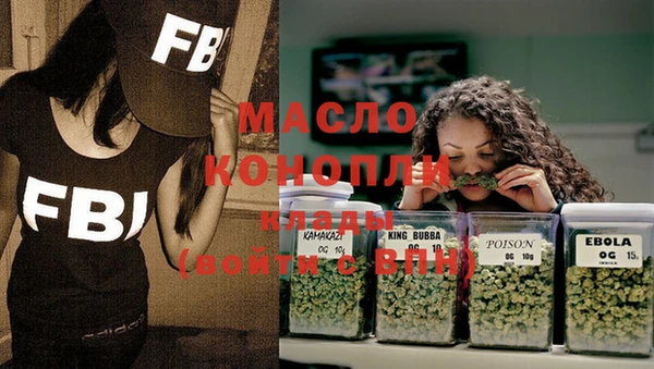 mdma Вяземский