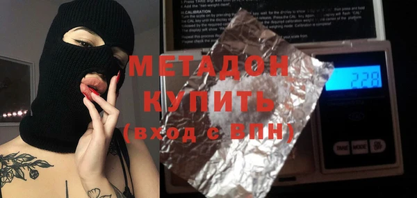 крисы Вязьма
