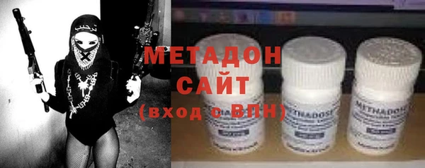 крисы Вязьма