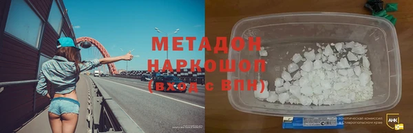 крисы Вязьма