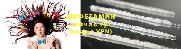 mdma Вяземский