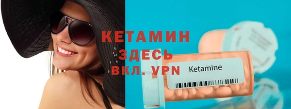 mdma Вяземский