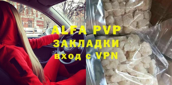 mdma Вяземский