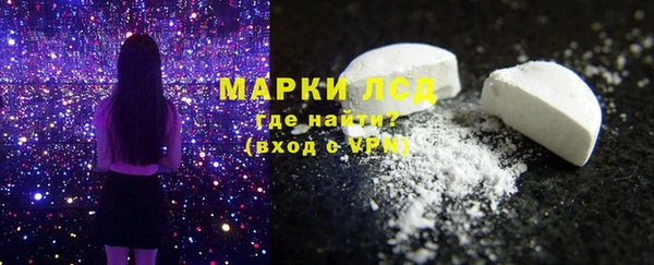 гашиш Рославль