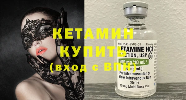 крисы Вязьма