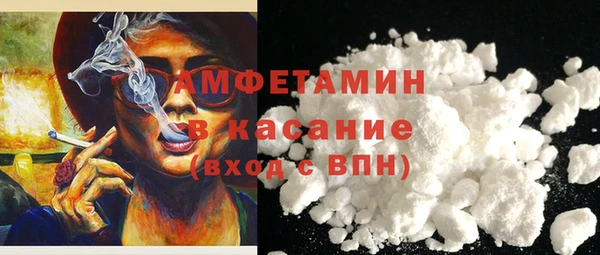 mdma Вяземский