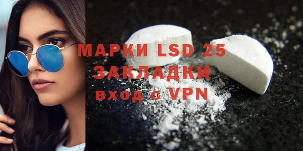 mdma Вяземский