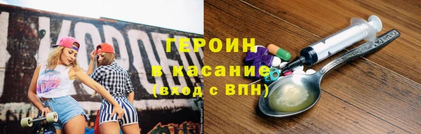 mdma Вяземский