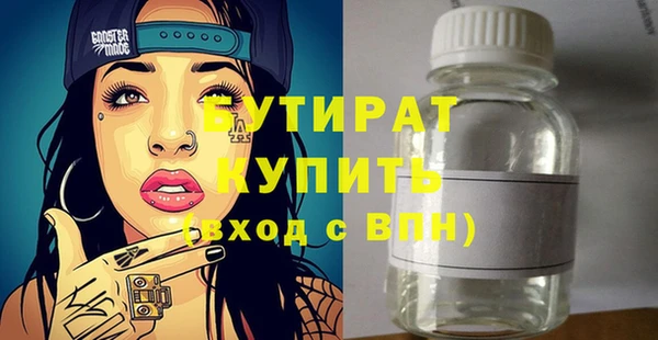 кокс Вязники