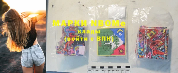 mdma Вяземский