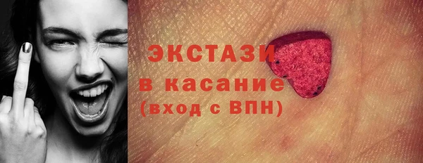 крисы Вязьма