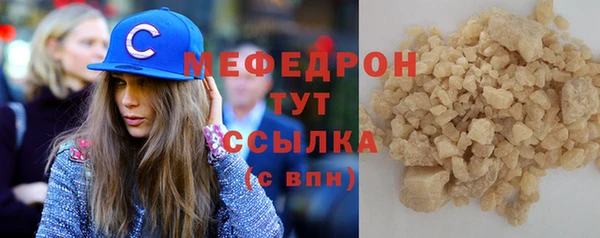 крисы Вязьма