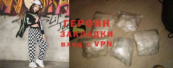 mdma Вяземский