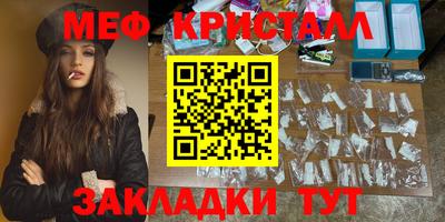 мефедрон VHQ Донской