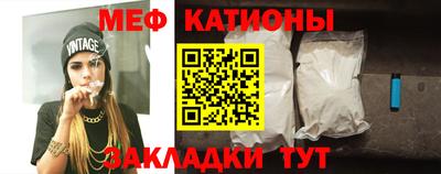 мефедрон VHQ Донской