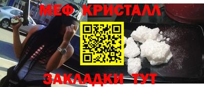 мефедрон VHQ Донской