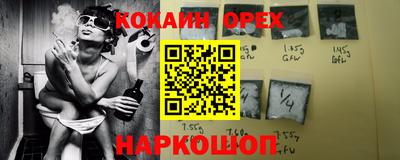 мефедрон VHQ Донской