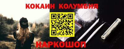 мефедрон VHQ Донской