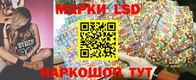 прущие грибы Донецк