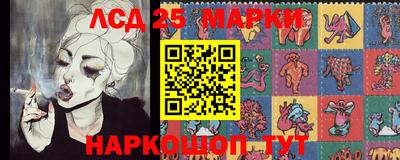 прущие грибы Донецк