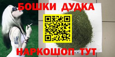прущие грибы Донецк