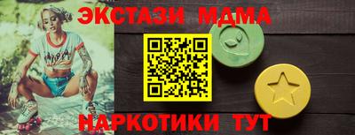 прущие грибы Донецк