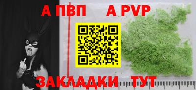 мефедрон VHQ Донской