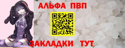 мефедрон VHQ Донской