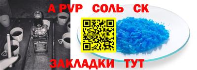 мефедрон VHQ Донской