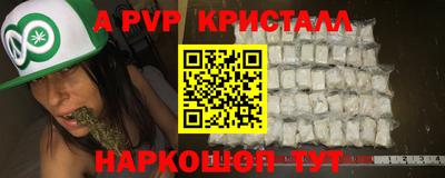 прущие грибы Донецк
