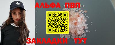 прущие грибы Донецк
