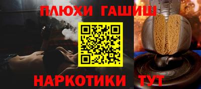 прущие грибы Донецк