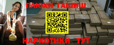 гашиш Дубна