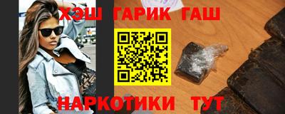 прущие грибы Донецк