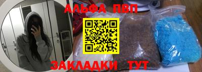мефедрон VHQ Донской
