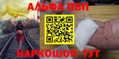 мефедрон VHQ Донской