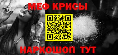 мефедрон VHQ Донской