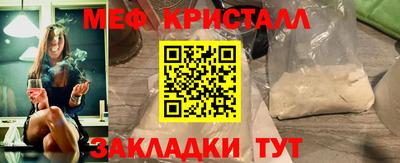 мефедрон VHQ Донской