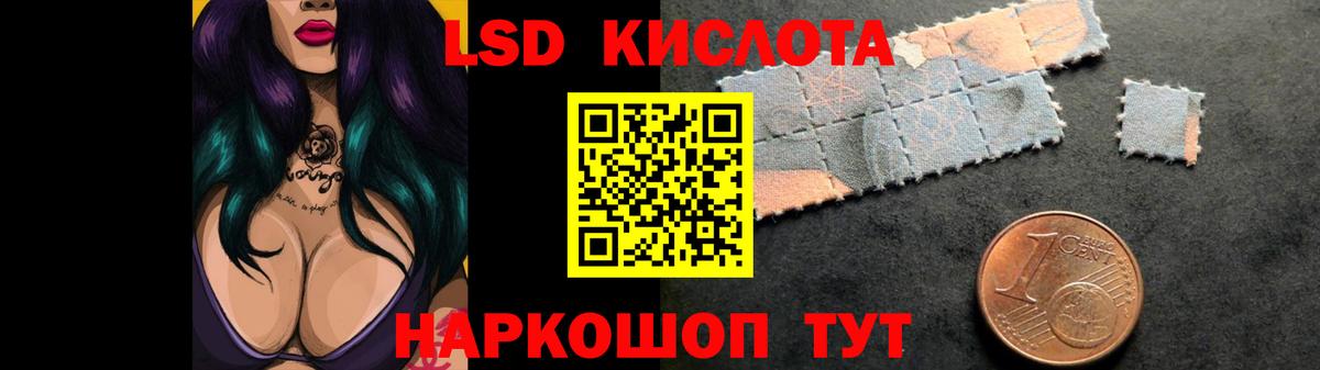 Ноябрьск  kraken ONION  Вход с VPN  LSD-25 экстази кислота  Лсд 25 экстази кислота 