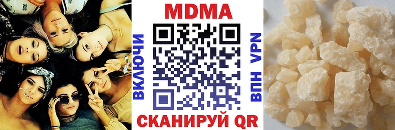 MDMA молли продажа наркотиков блэк спрут онион Ноябрьск