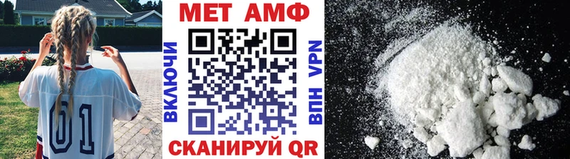 блэк спрут ССЫЛКА  что такое   Ноябрьск  Метамфетамин витя 