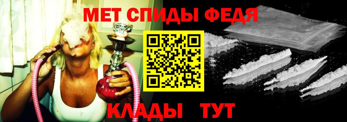 Метамфетамин кристалл Ноябрьск