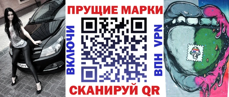 Марки N-bome 1500мкг  Ноябрьск 